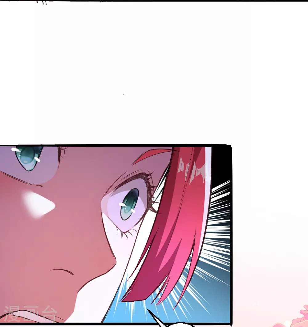 第613话 真实的名字 第21页