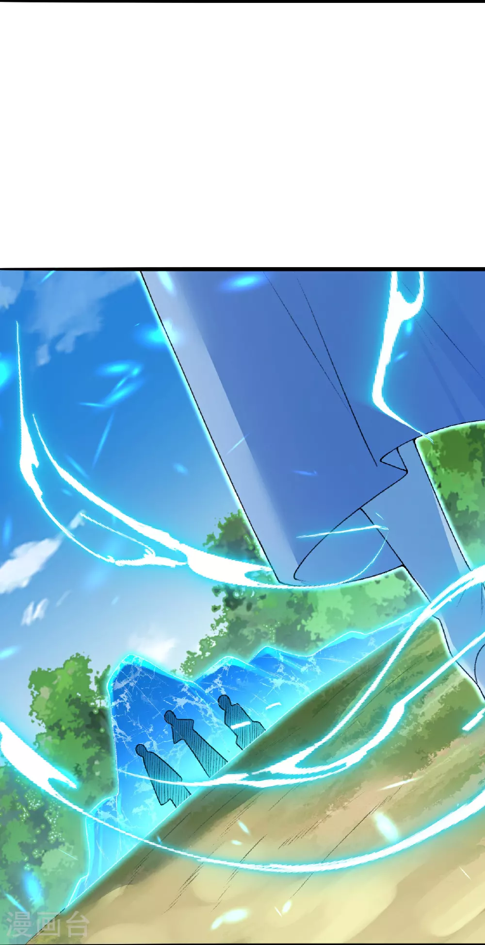 第617话 交手 第8页