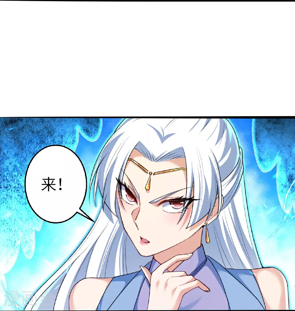 第617话 交手 第11页