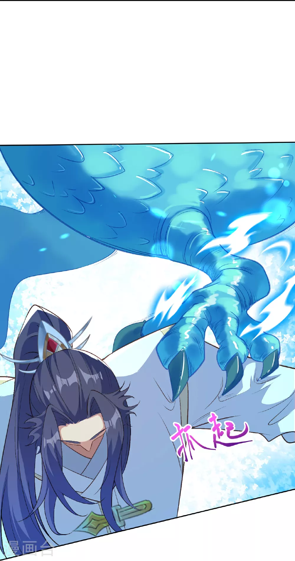 第617话 交手 第14页