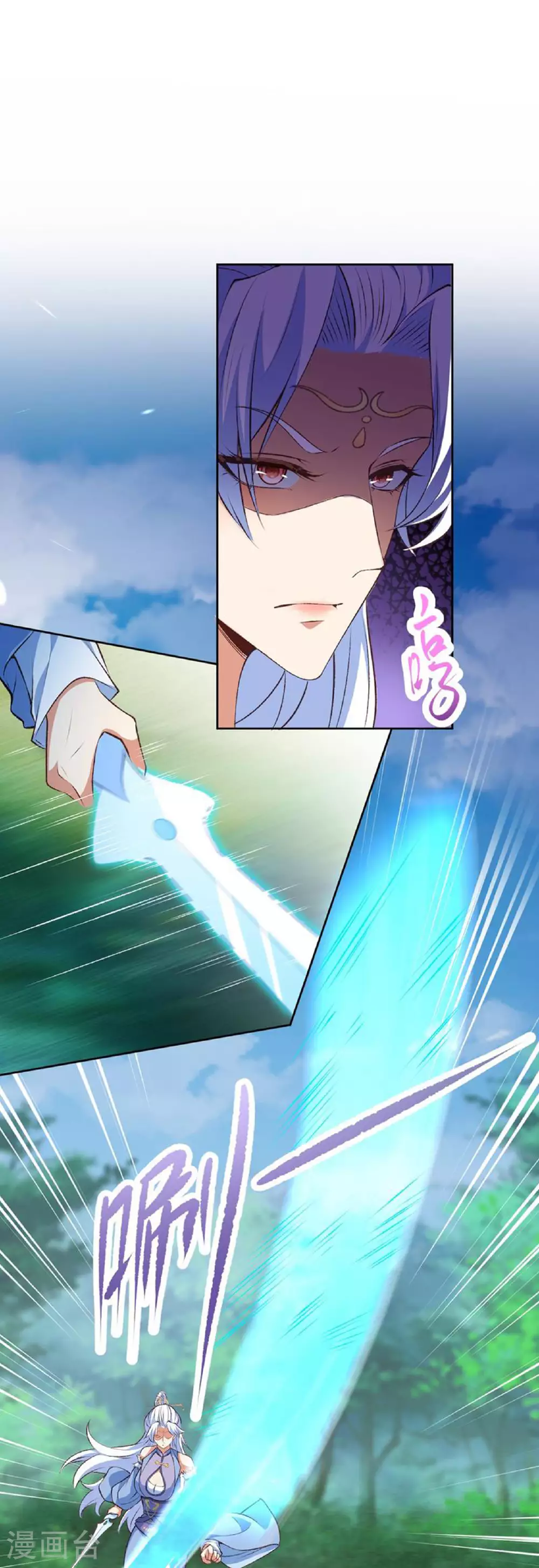 第617话 交手 第22页