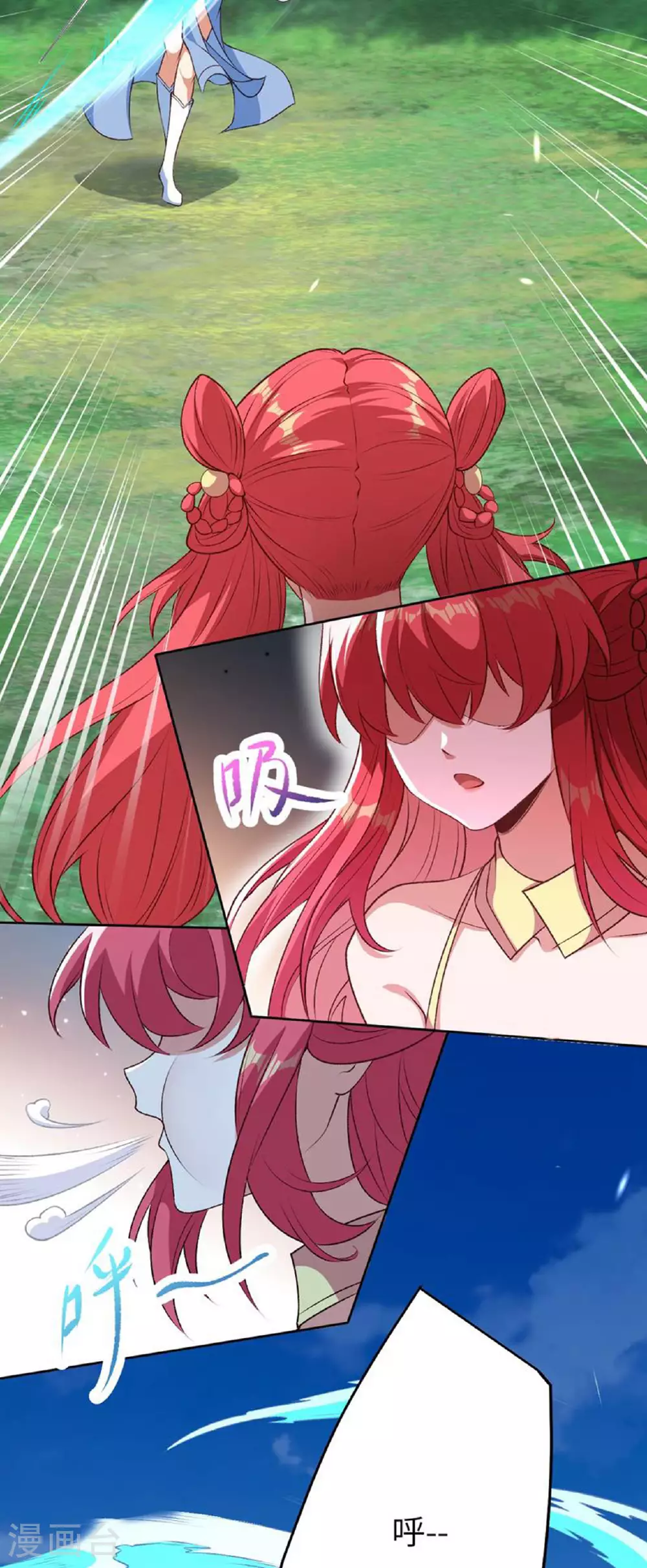 第617话 交手 第23页