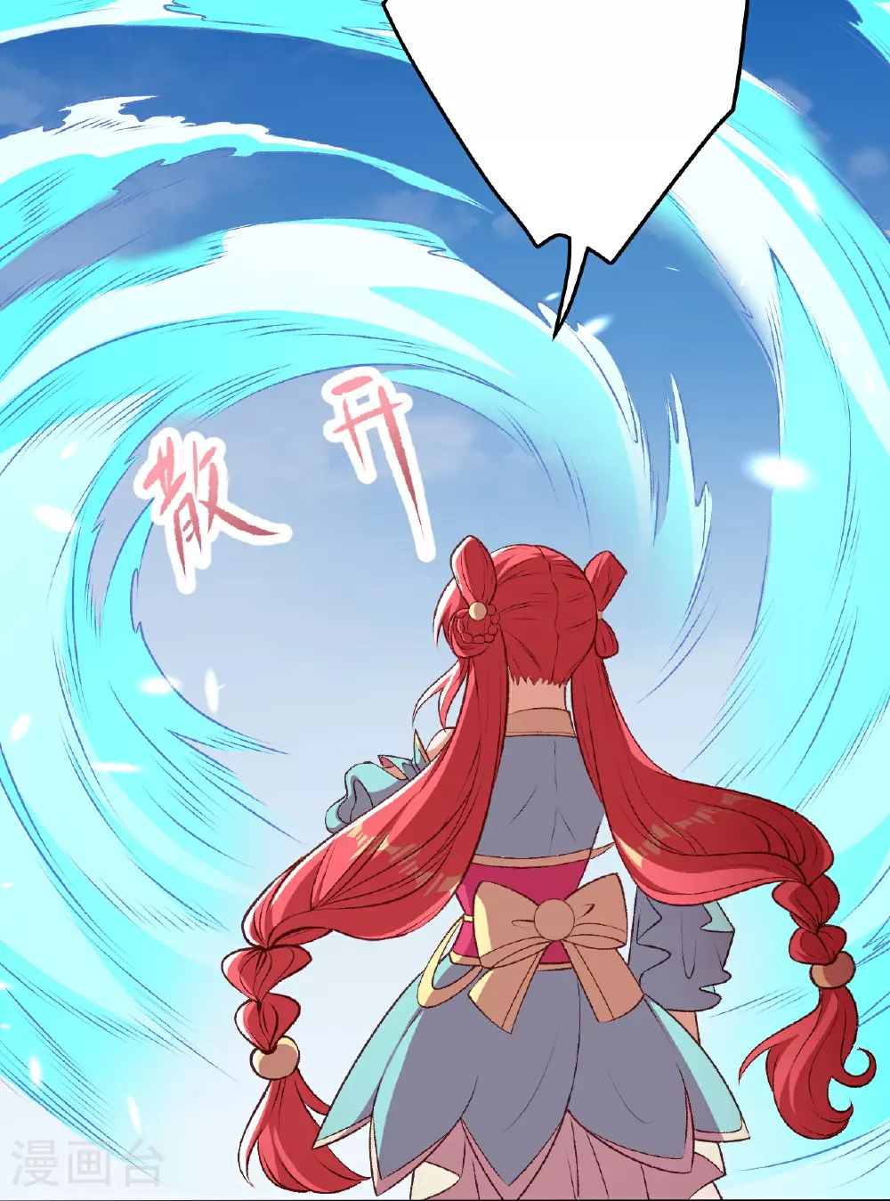 第617话 交手 第24页