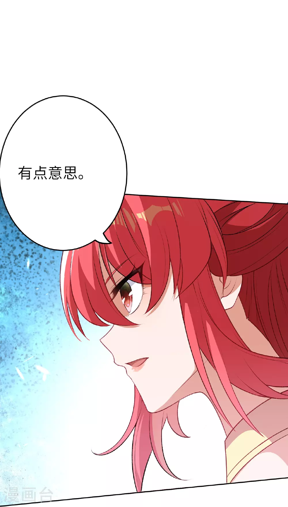 第617话 交手 第27页