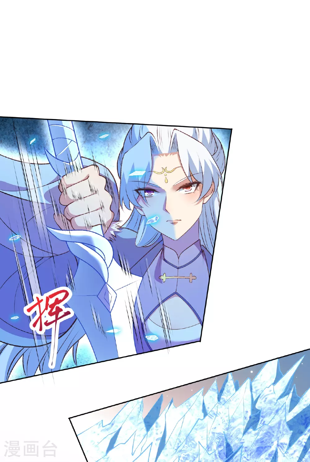 第617话 交手 第34页