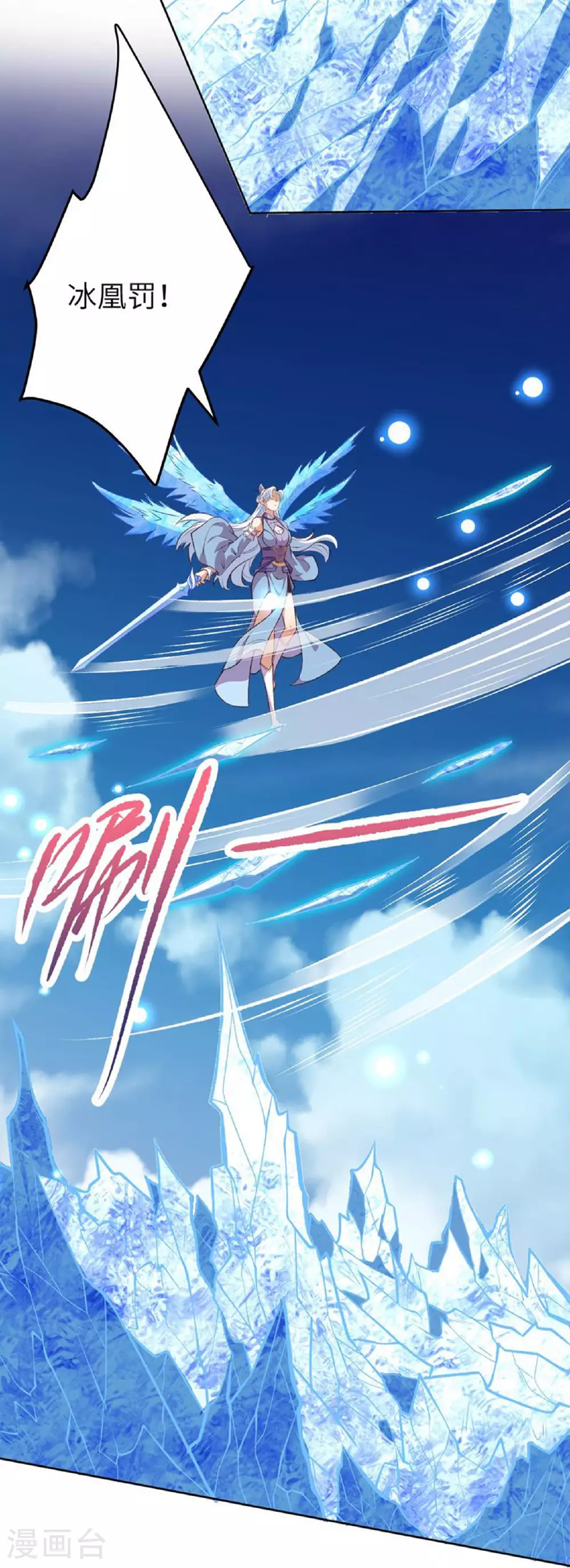 第617话 交手 第35页