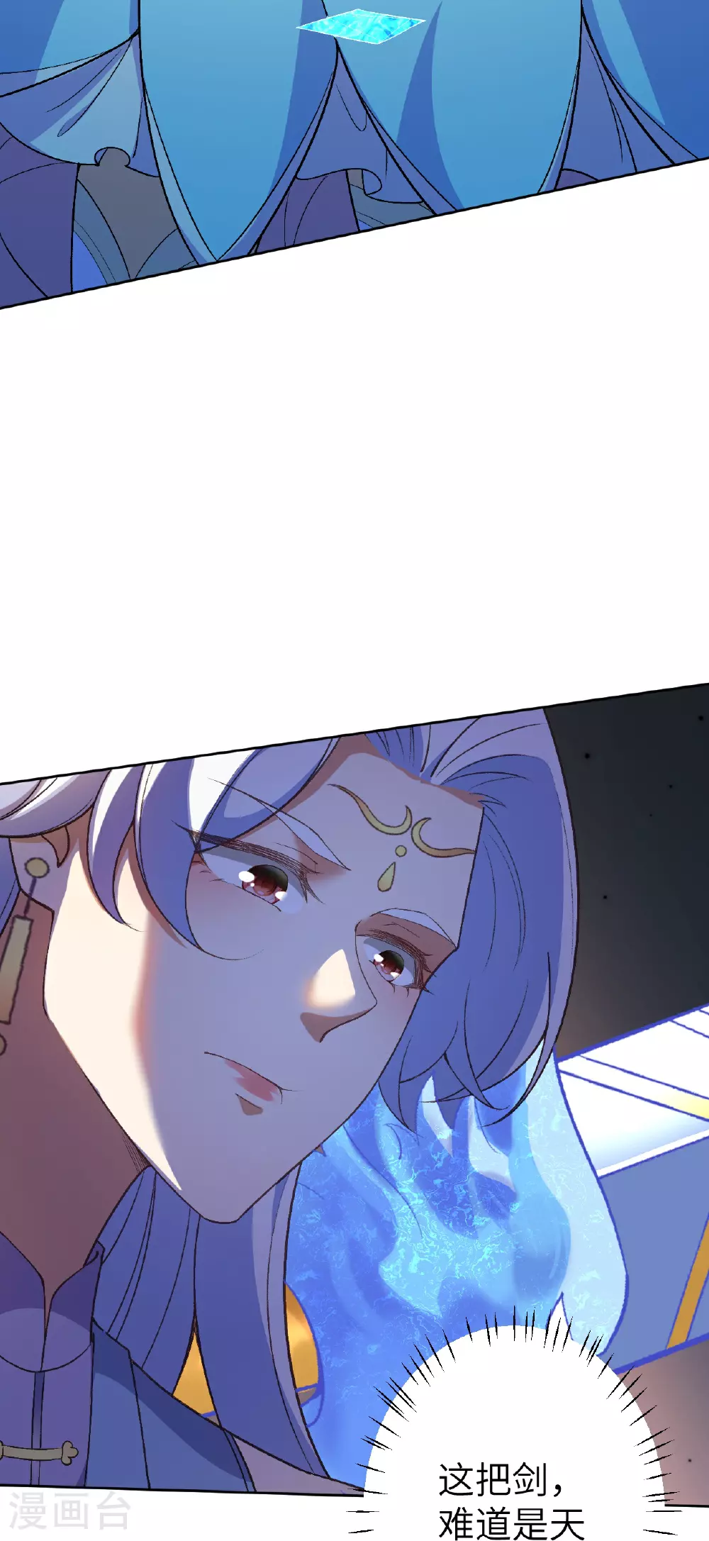 第617话 交手 第40页