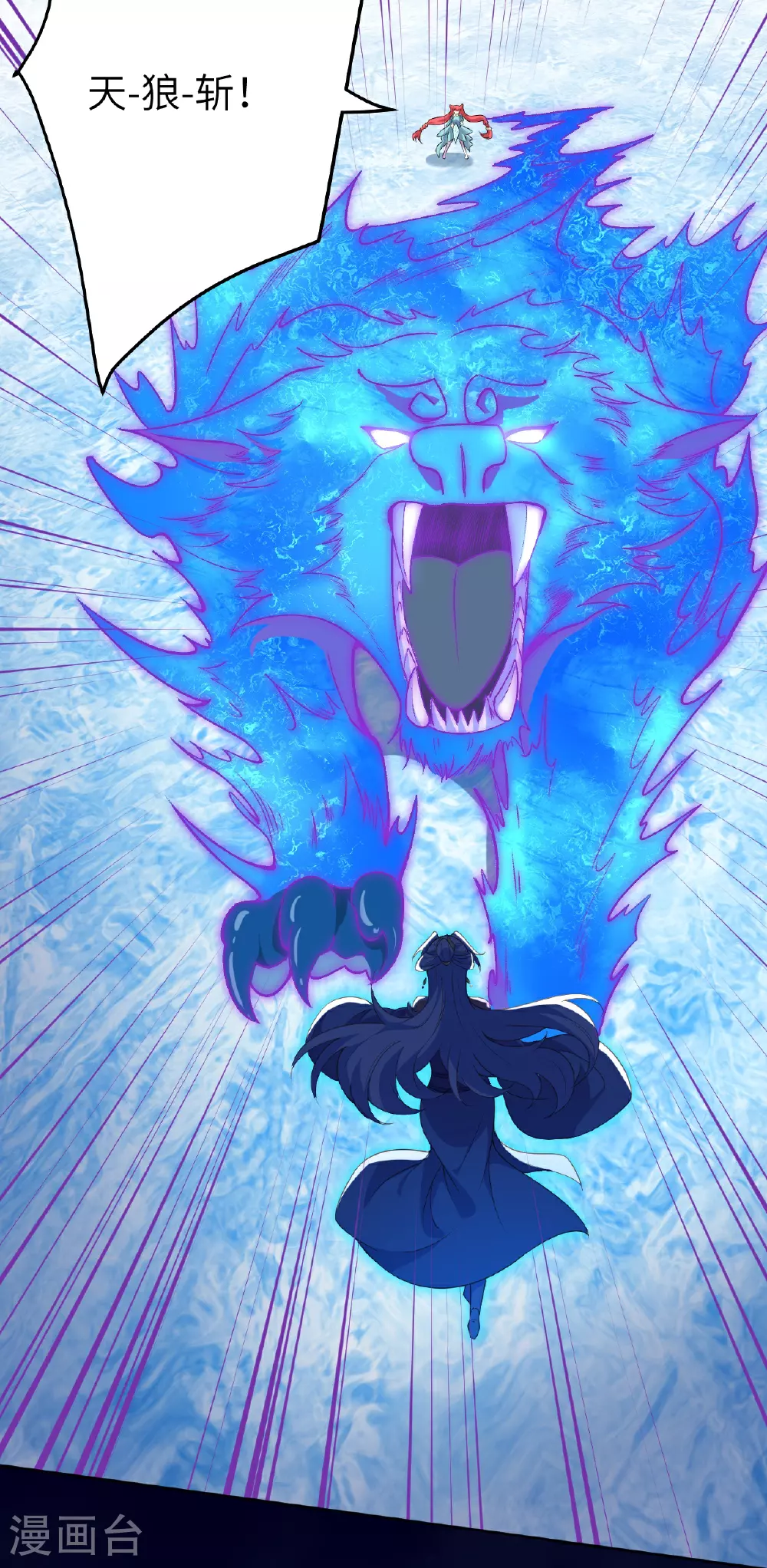 第617话 交手 第43页