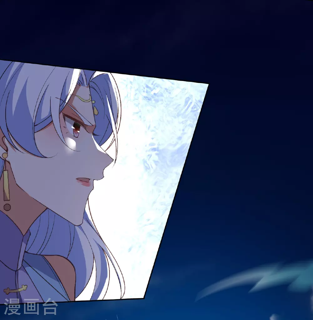 第617话 交手 第44页