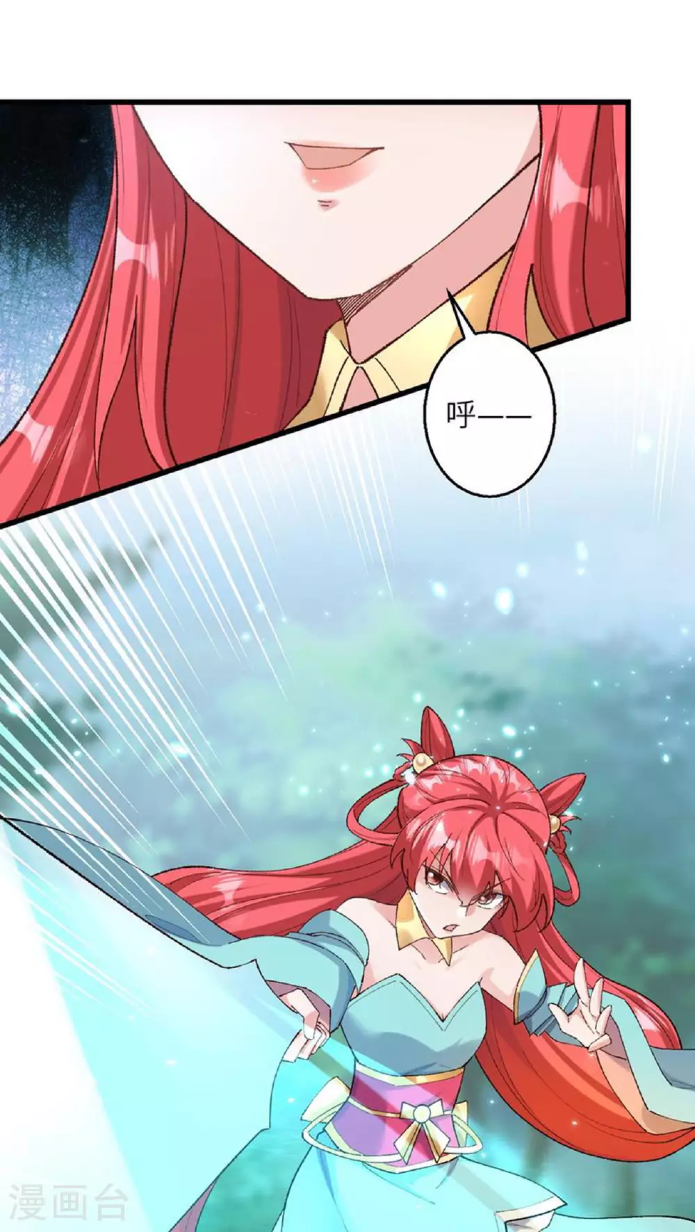 第617话 交手 第49页