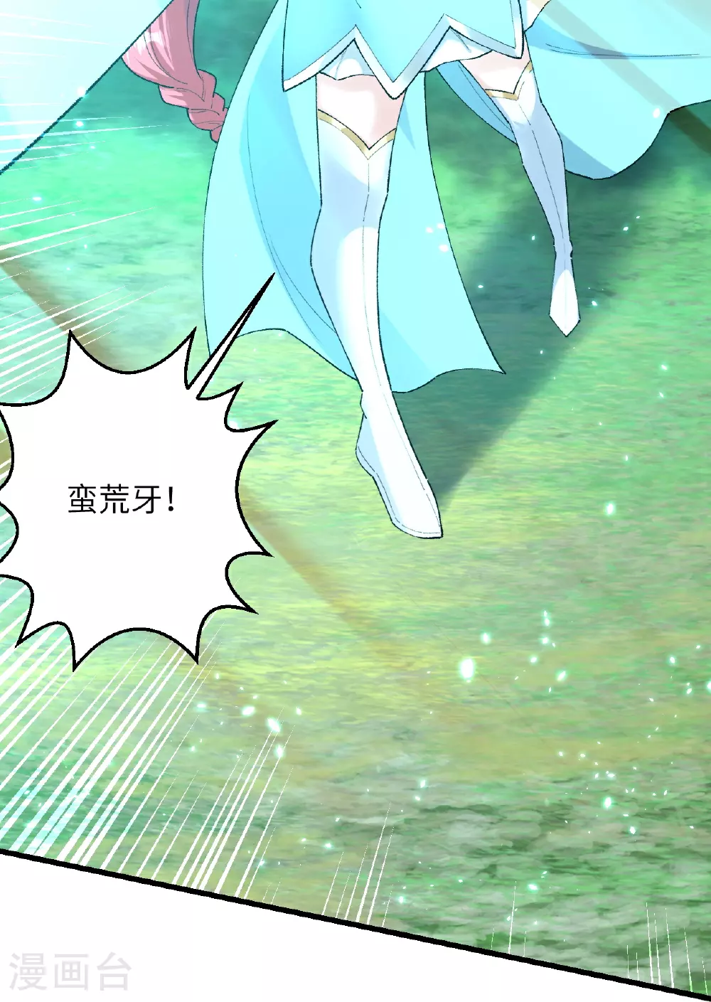 第617话 交手 第50页