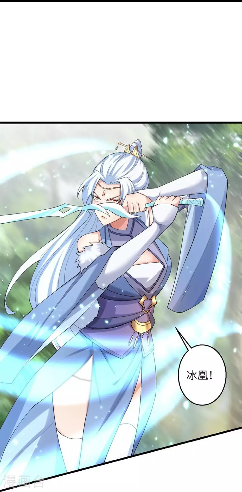 第617话 交手 第52页