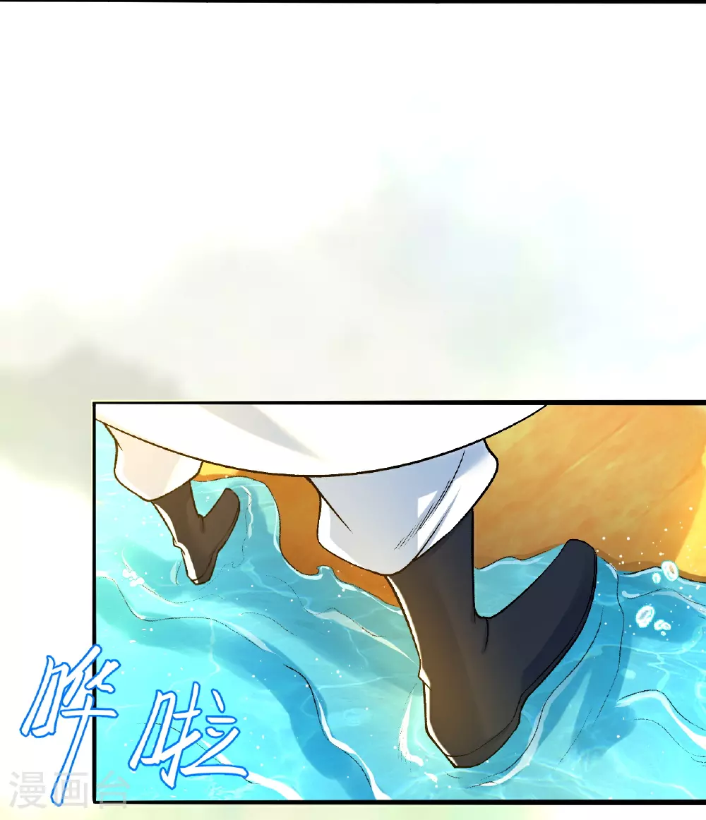 第614话 界王二代 第3页