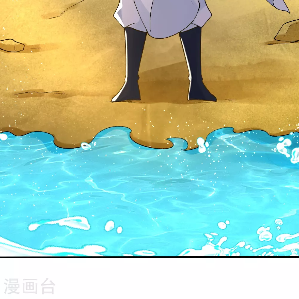 第614话 界王二代 第5页