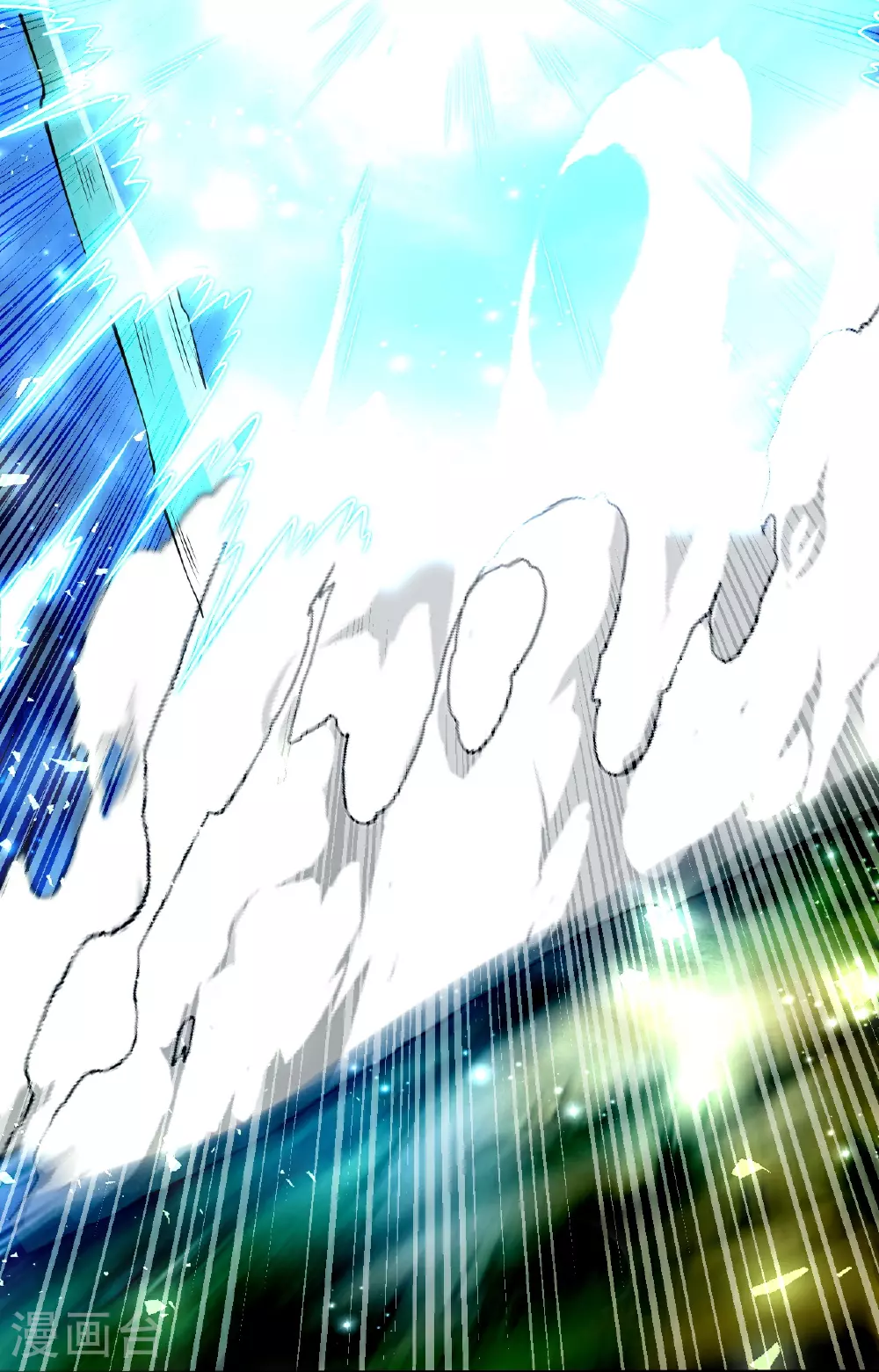 第614话 界王二代 第21页