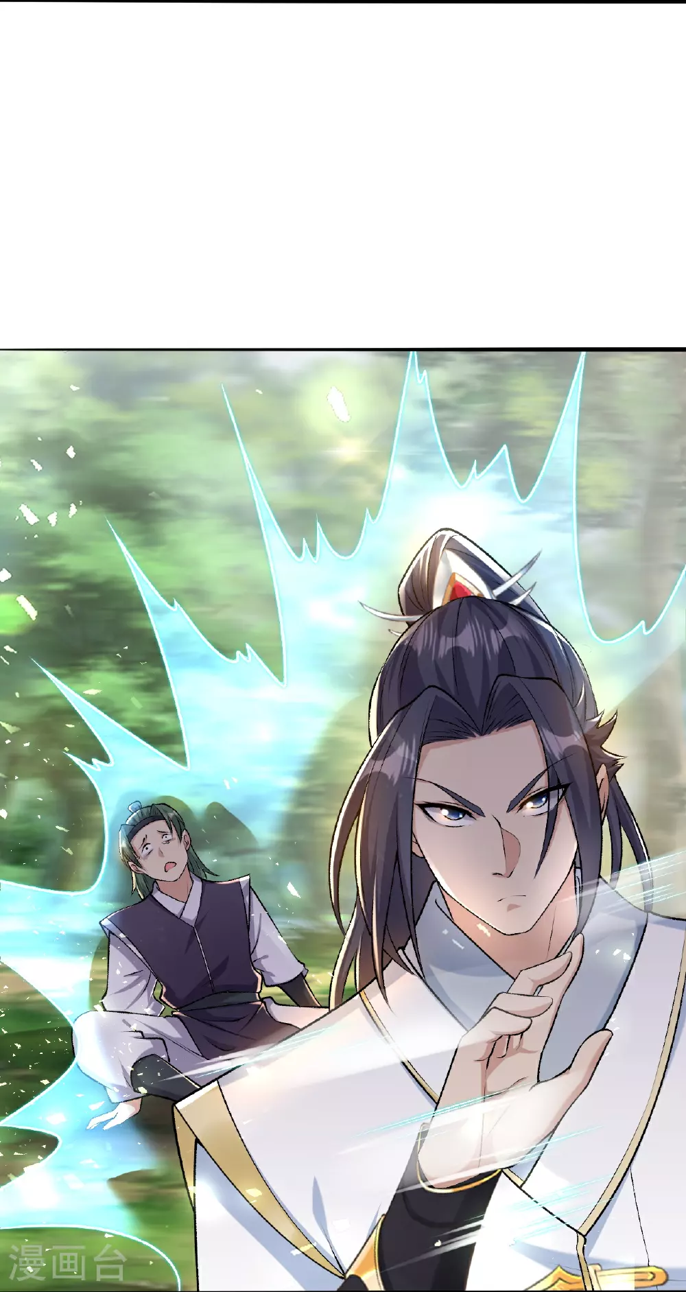 第614话 界王二代 第24页