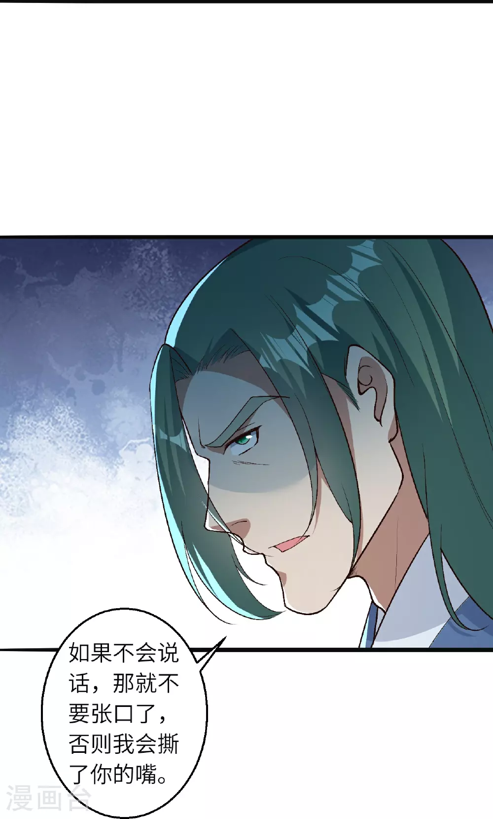 第614话 界王二代 第35页