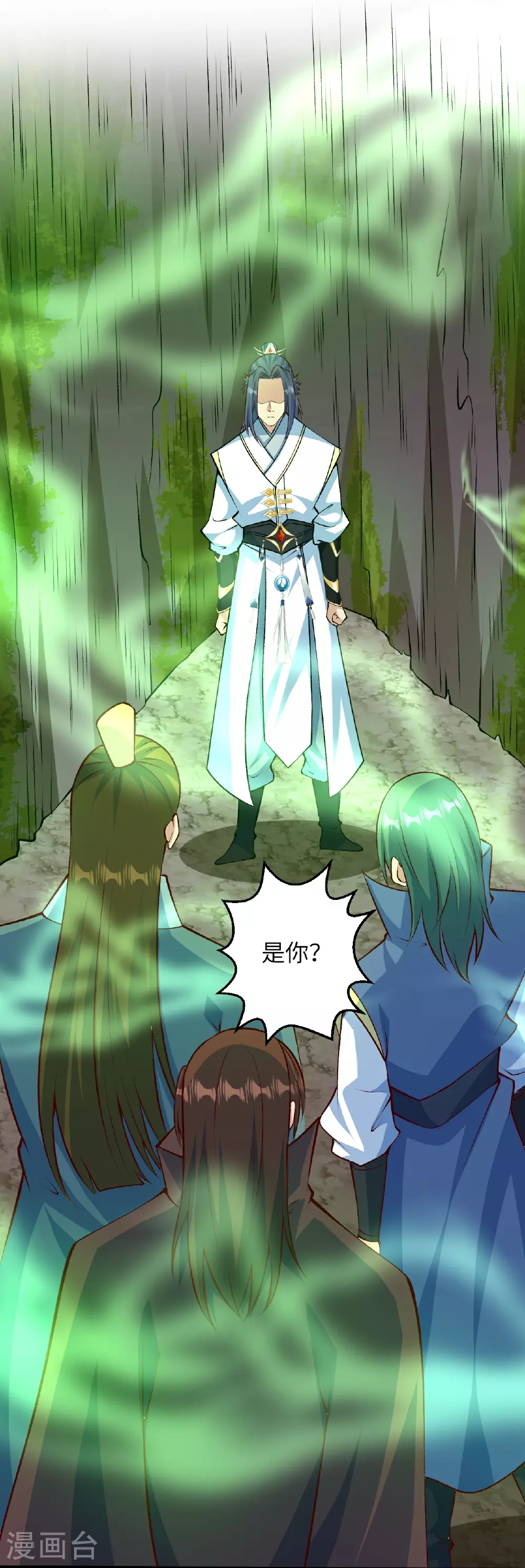 第614话 界王二代 第60页