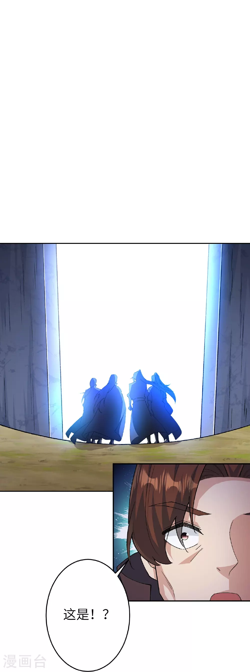 第615话 偷袭 第30页