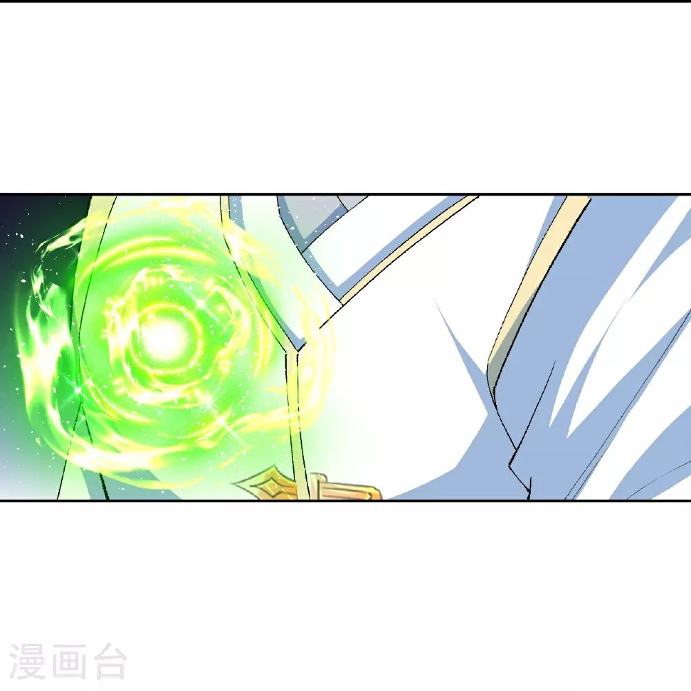 第615话 偷袭 第39页