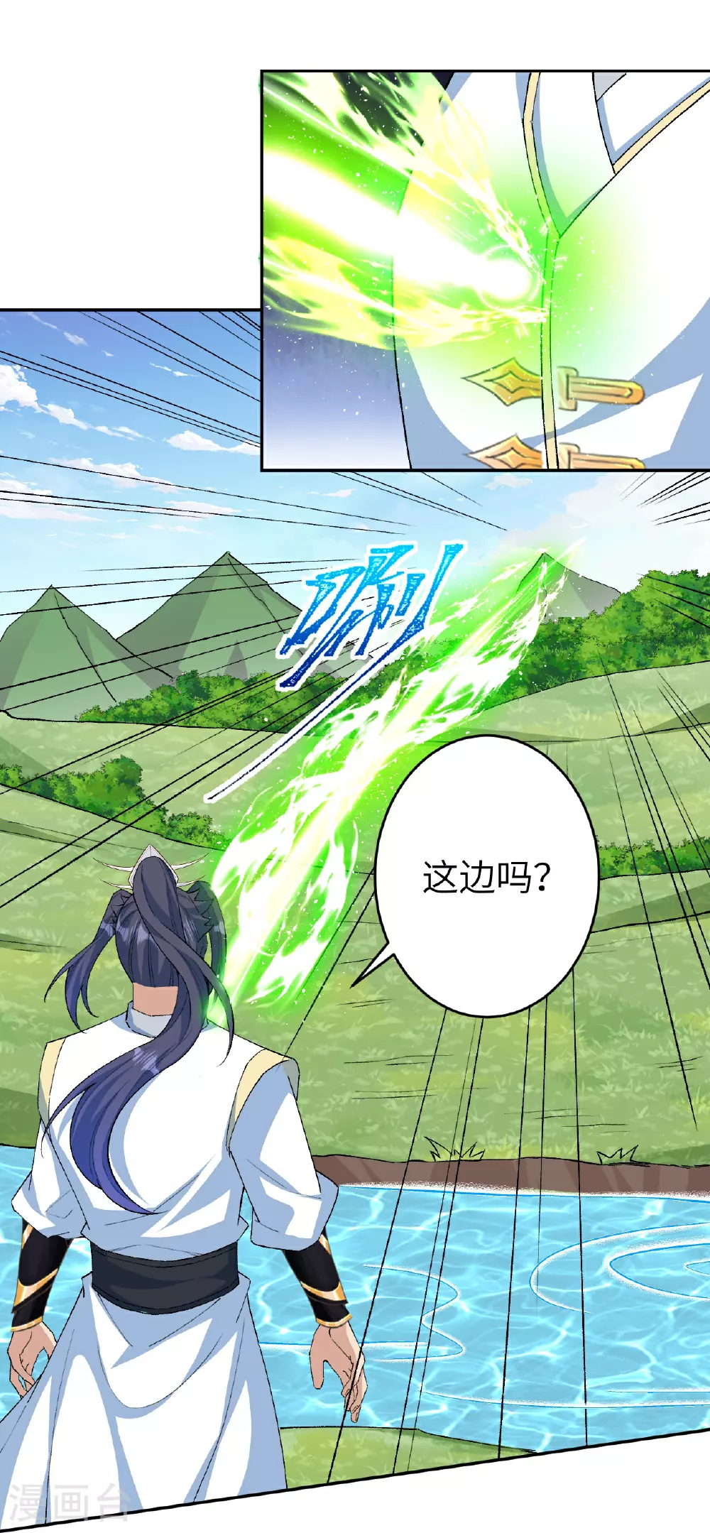 第615话 偷袭 第40页
