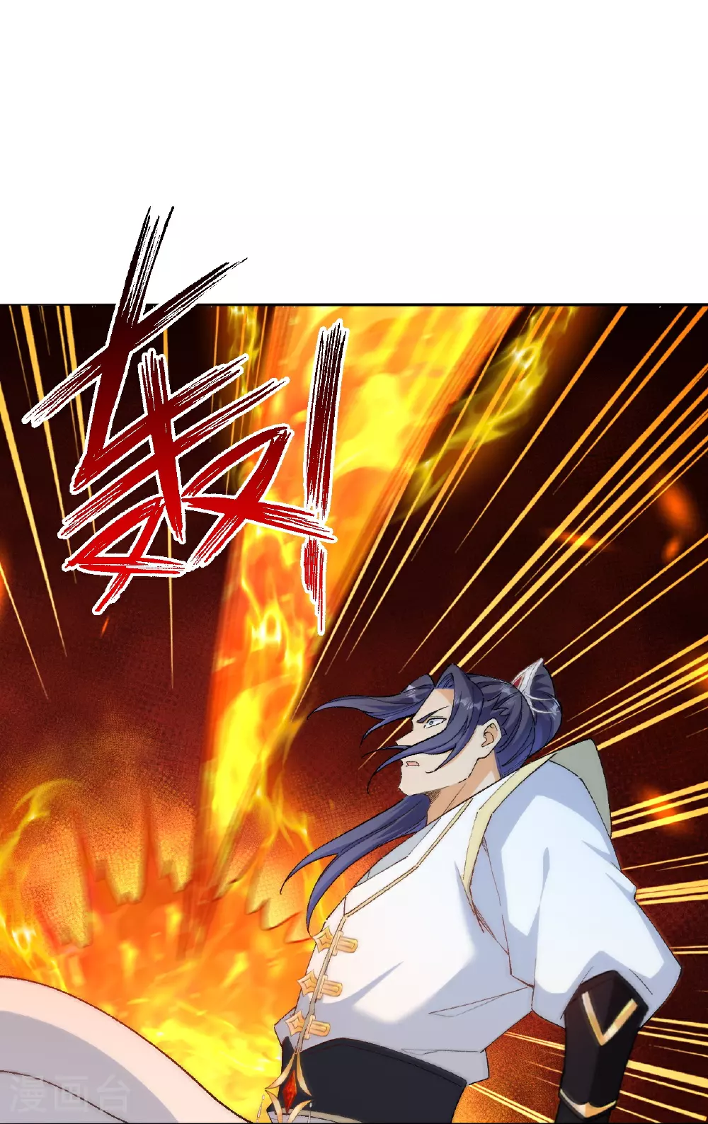 第615话 偷袭 第51页