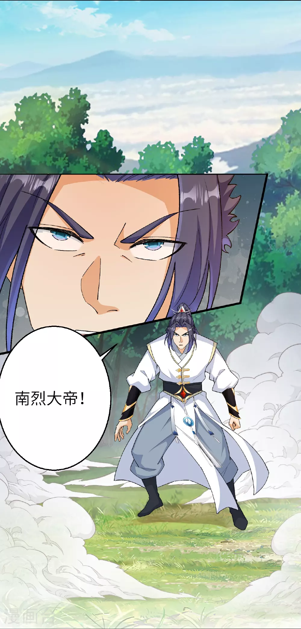 第615话 偷袭 第52页