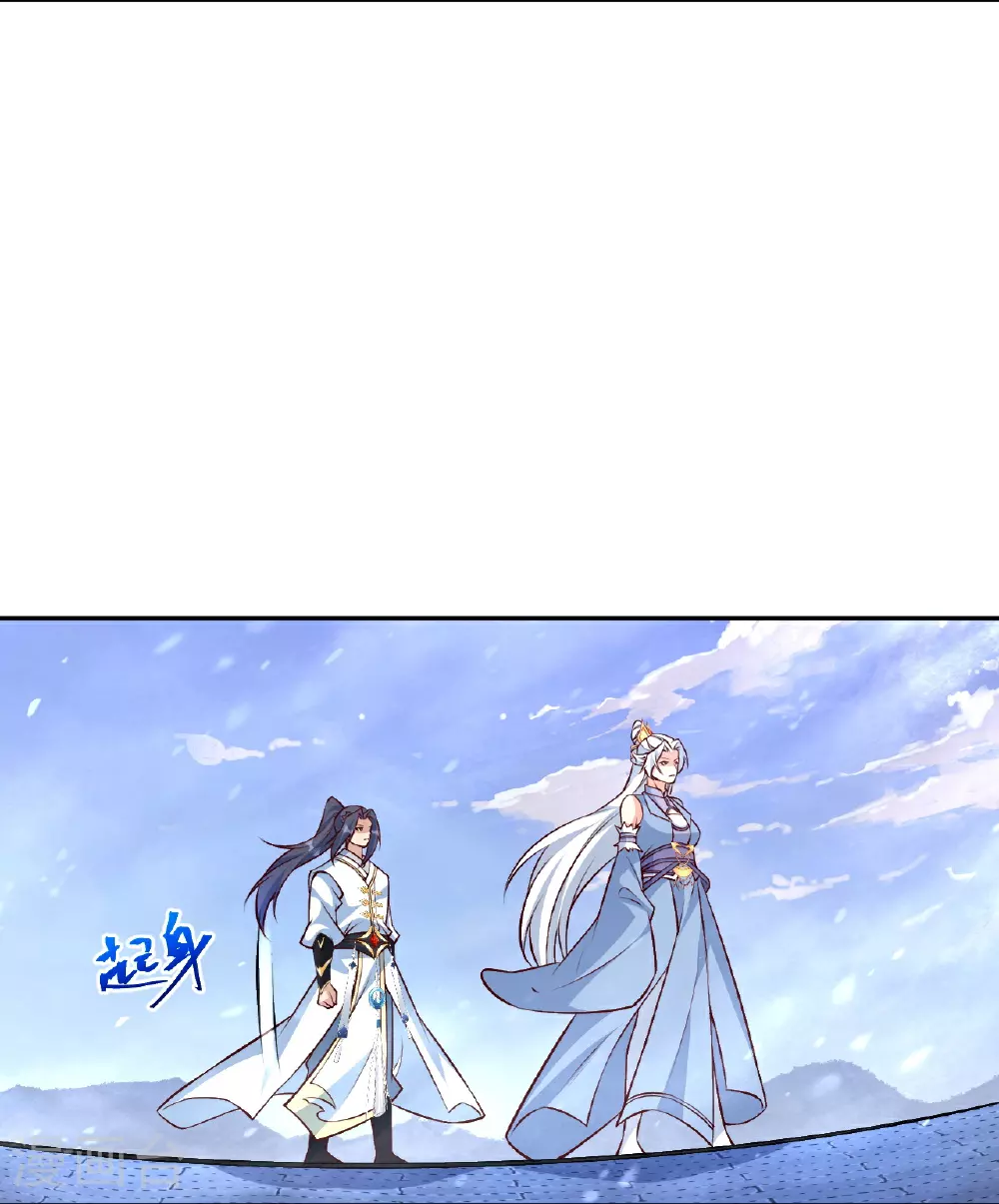 第619话 很远的地方 第7页