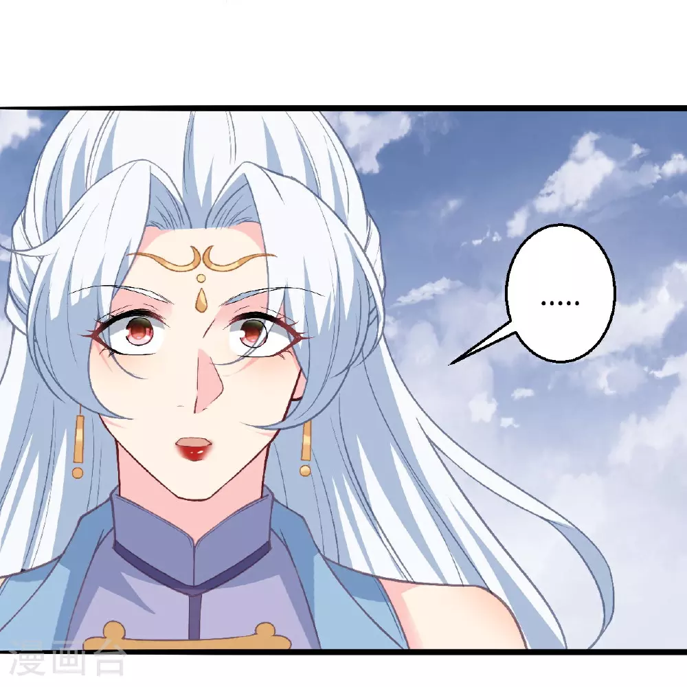 第619话 很远的地方 第12页