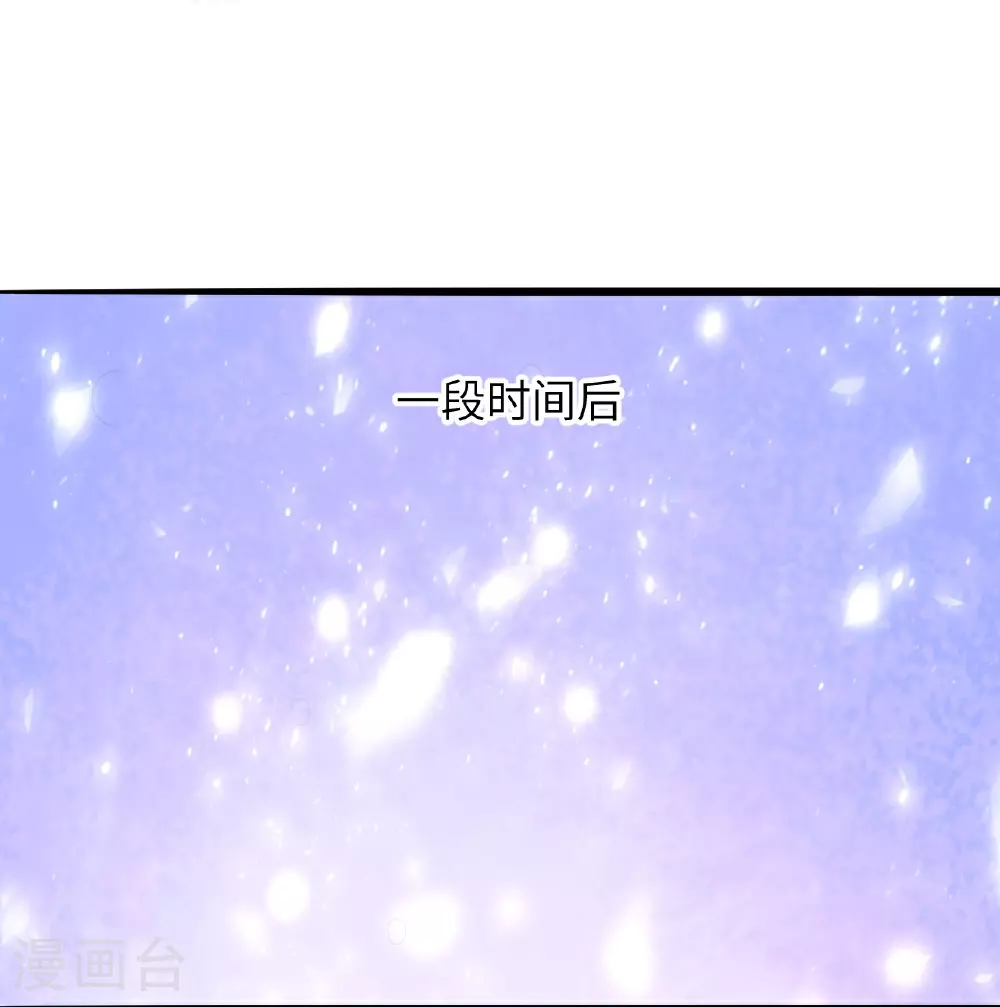 第619话 很远的地方 第15页