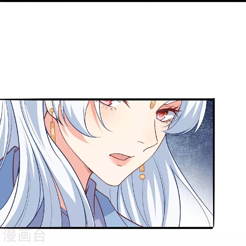 第619话 很远的地方 第22页