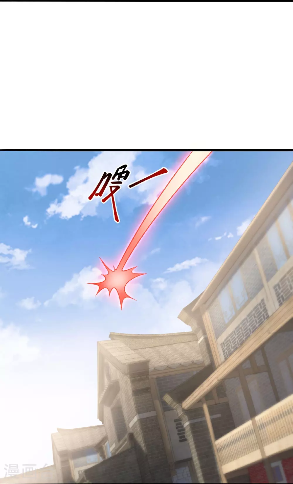 第619话 很远的地方 第38页