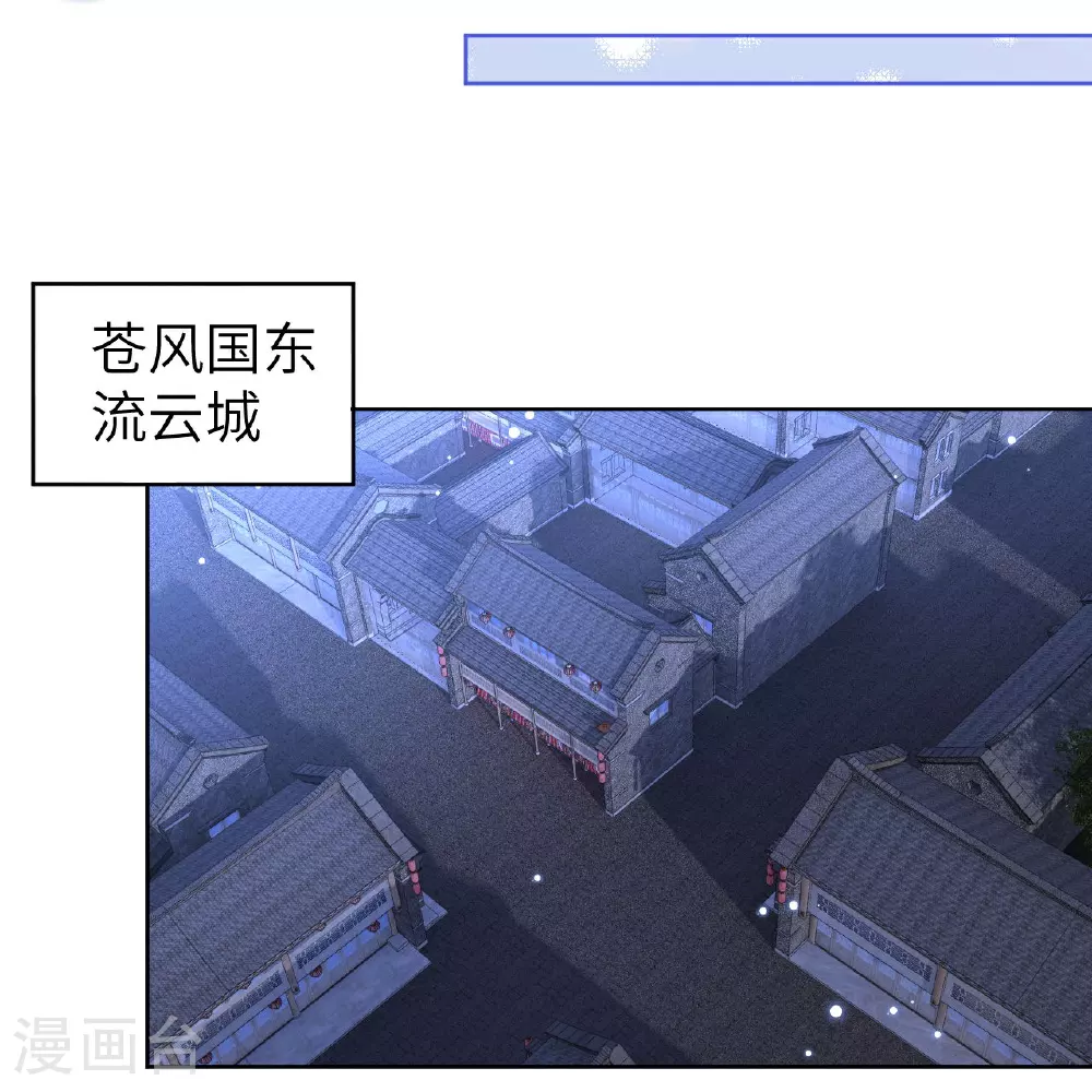第620话 破境 第5页