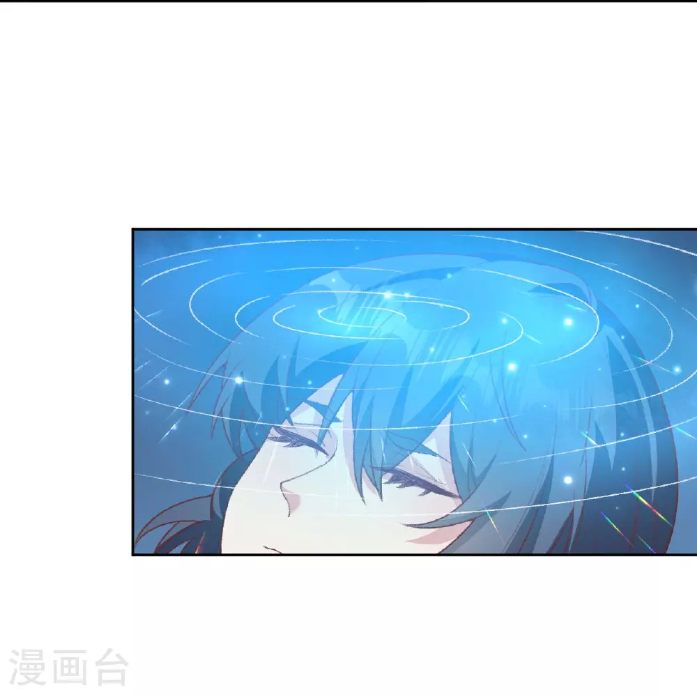 第620话 破境 第7页