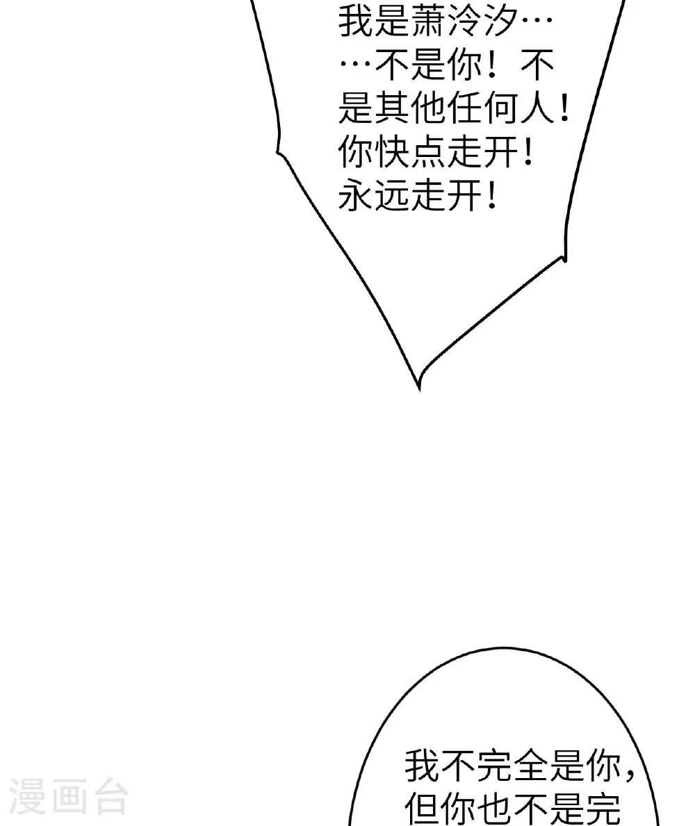 第620话 破境 第12页