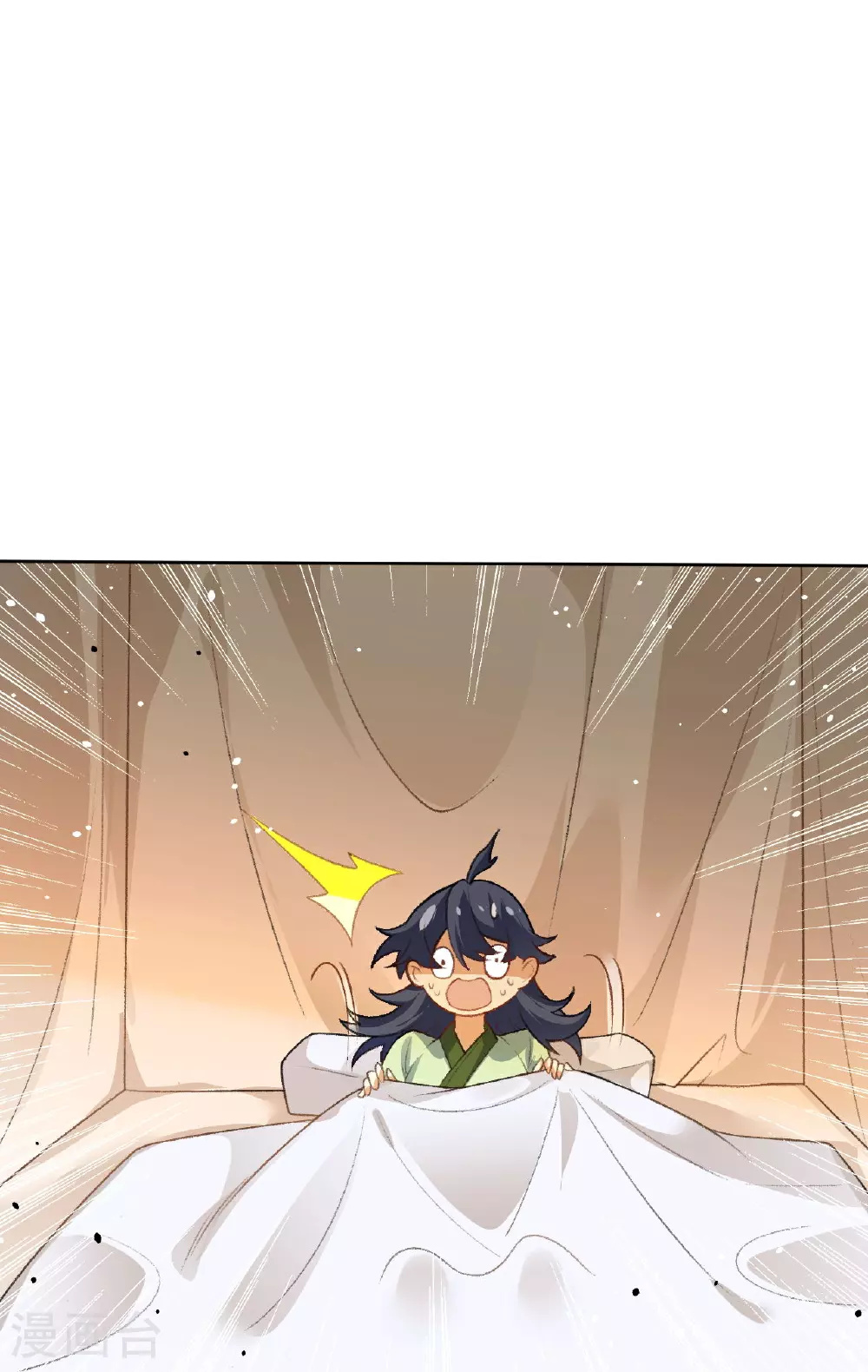第620话 破境 第24页