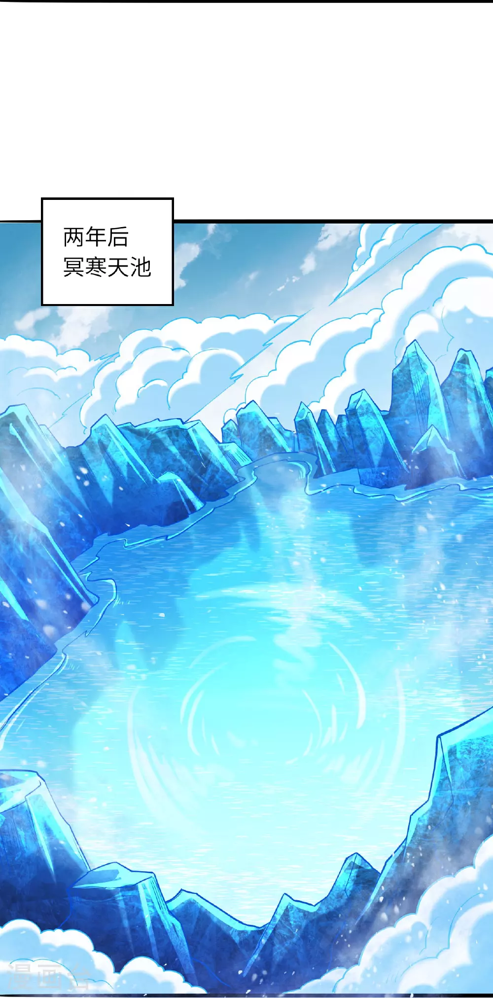 第620话 破境 第31页
