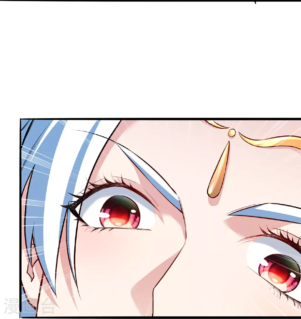 第620话 破境 第44页