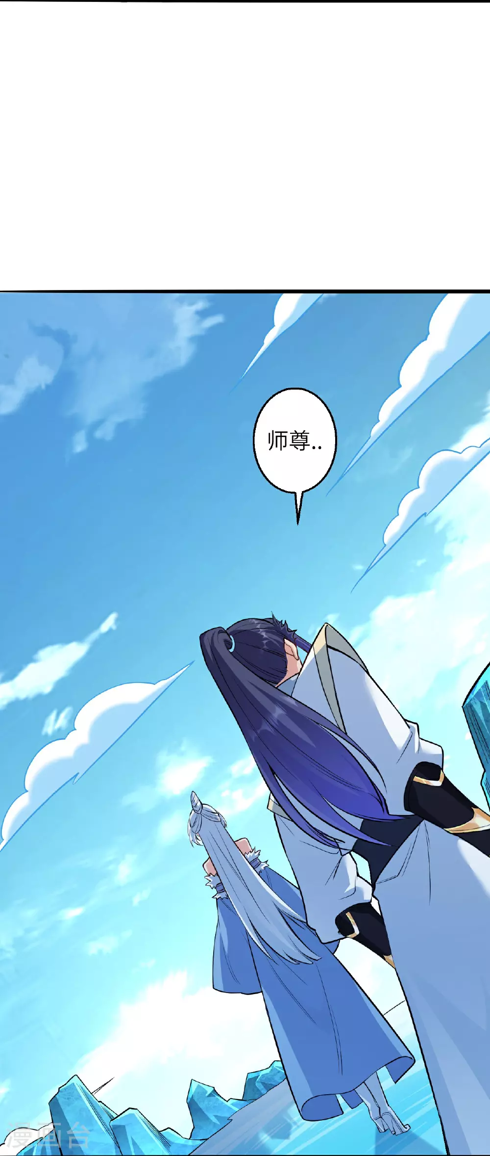 第620话 破境 第47页