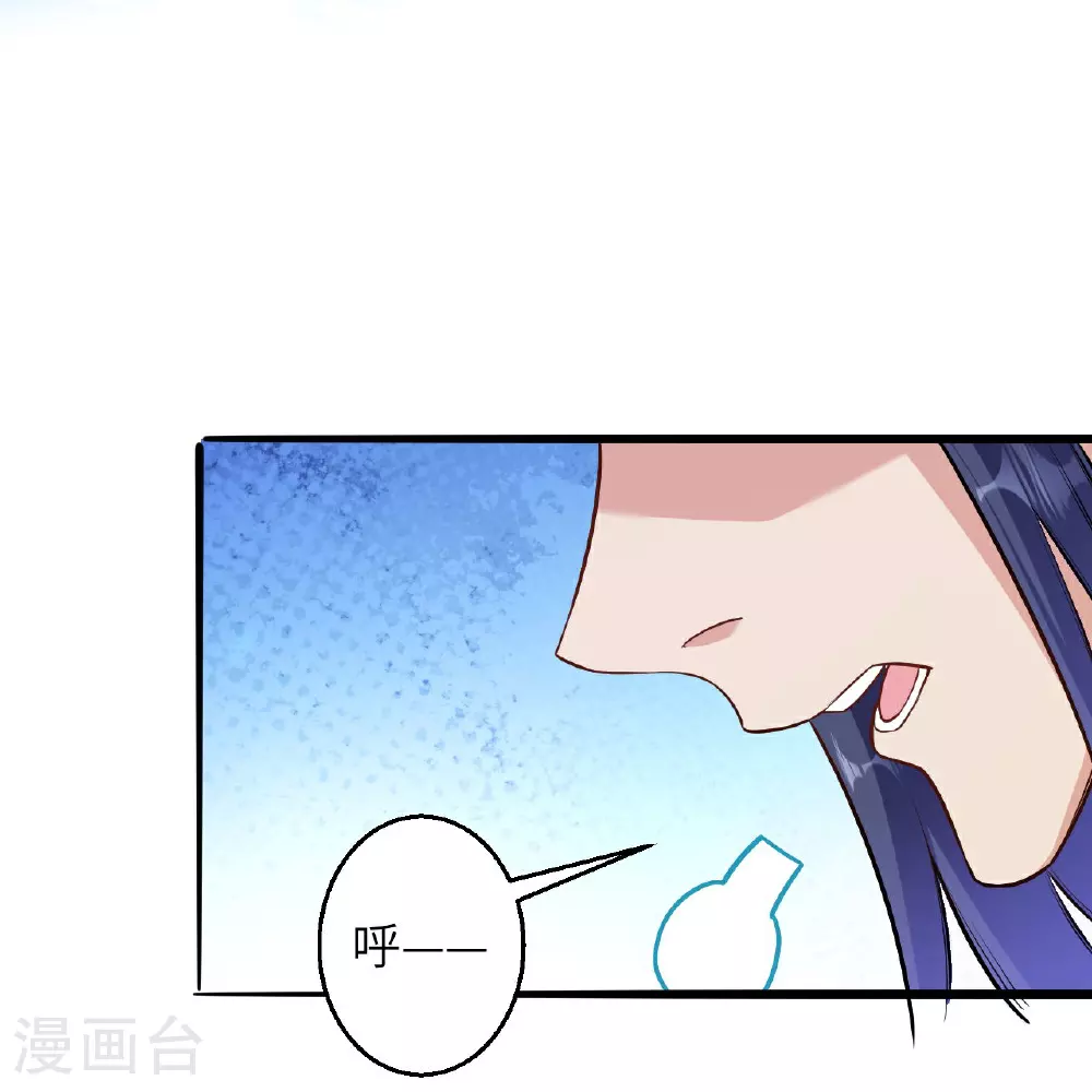 第620话 破境 第51页