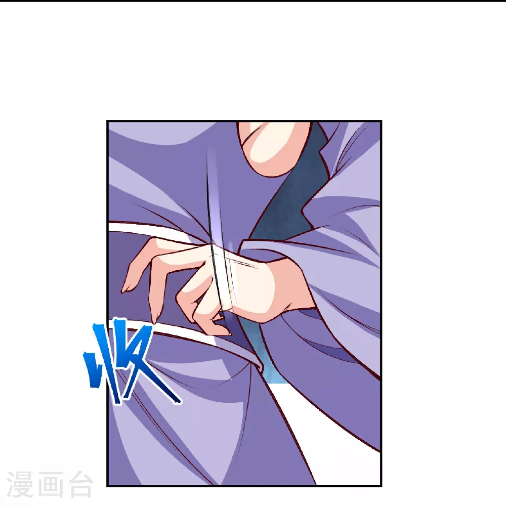 第618话 谈心 第41页