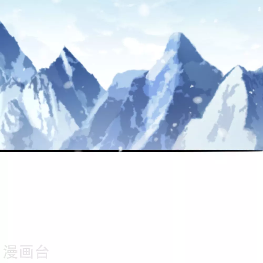 第622话 君惜泪 第11页