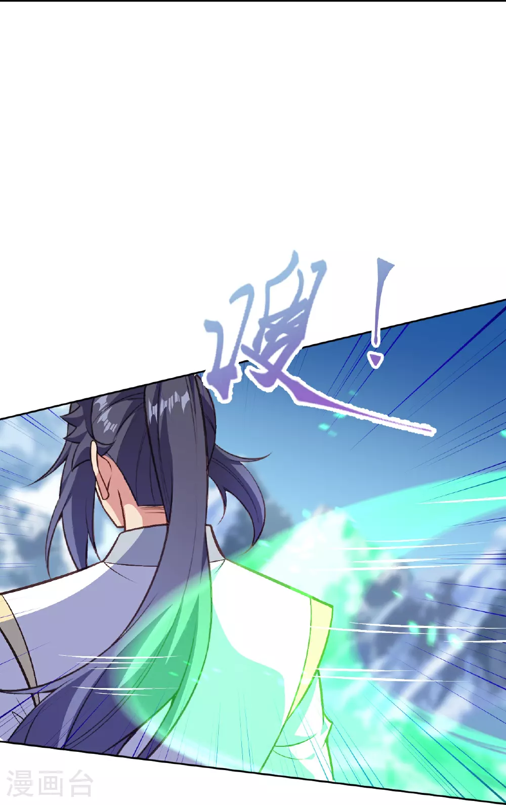 第622话 君惜泪 第44页
