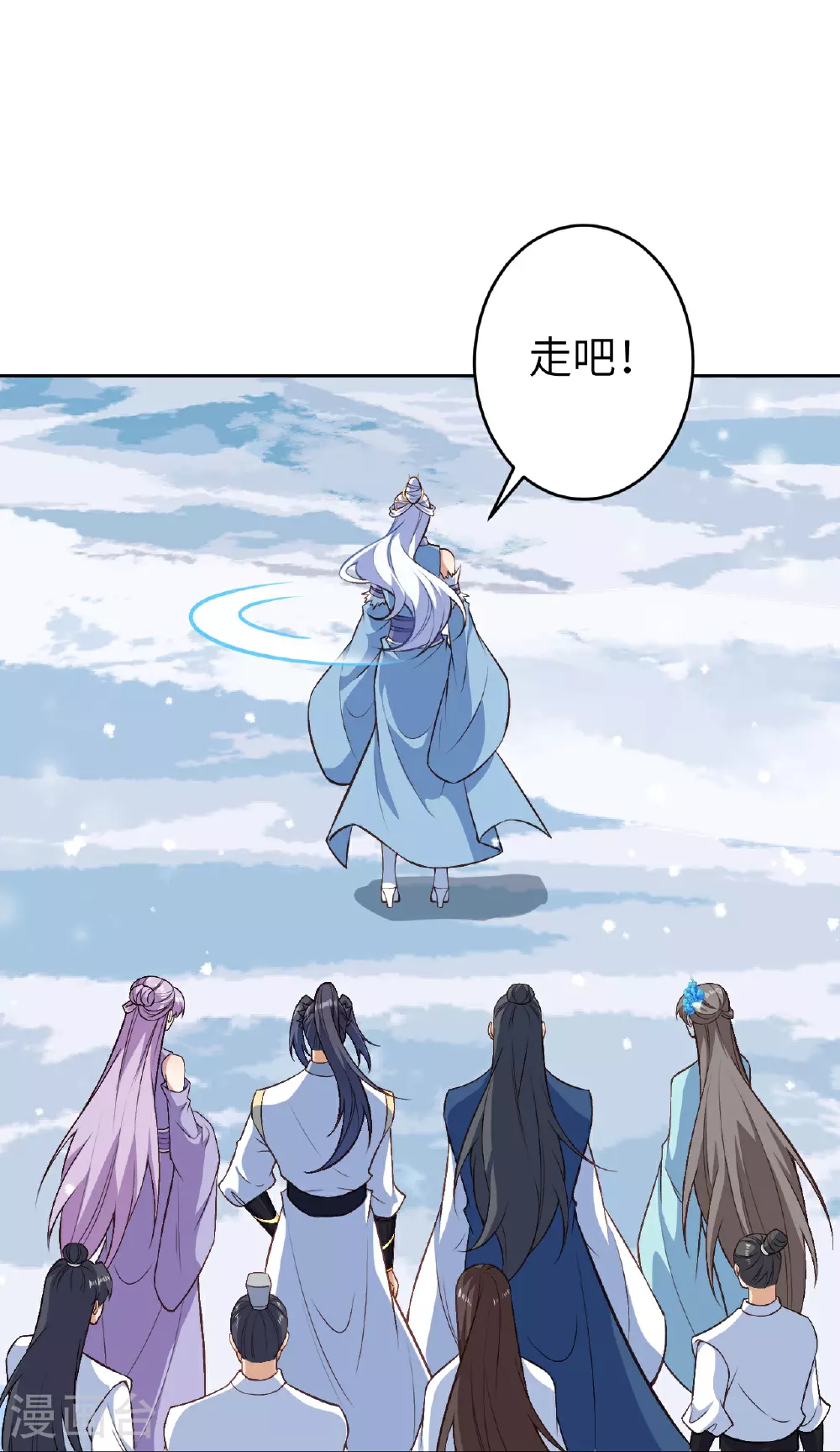 第621话 神灵境七级 第8页