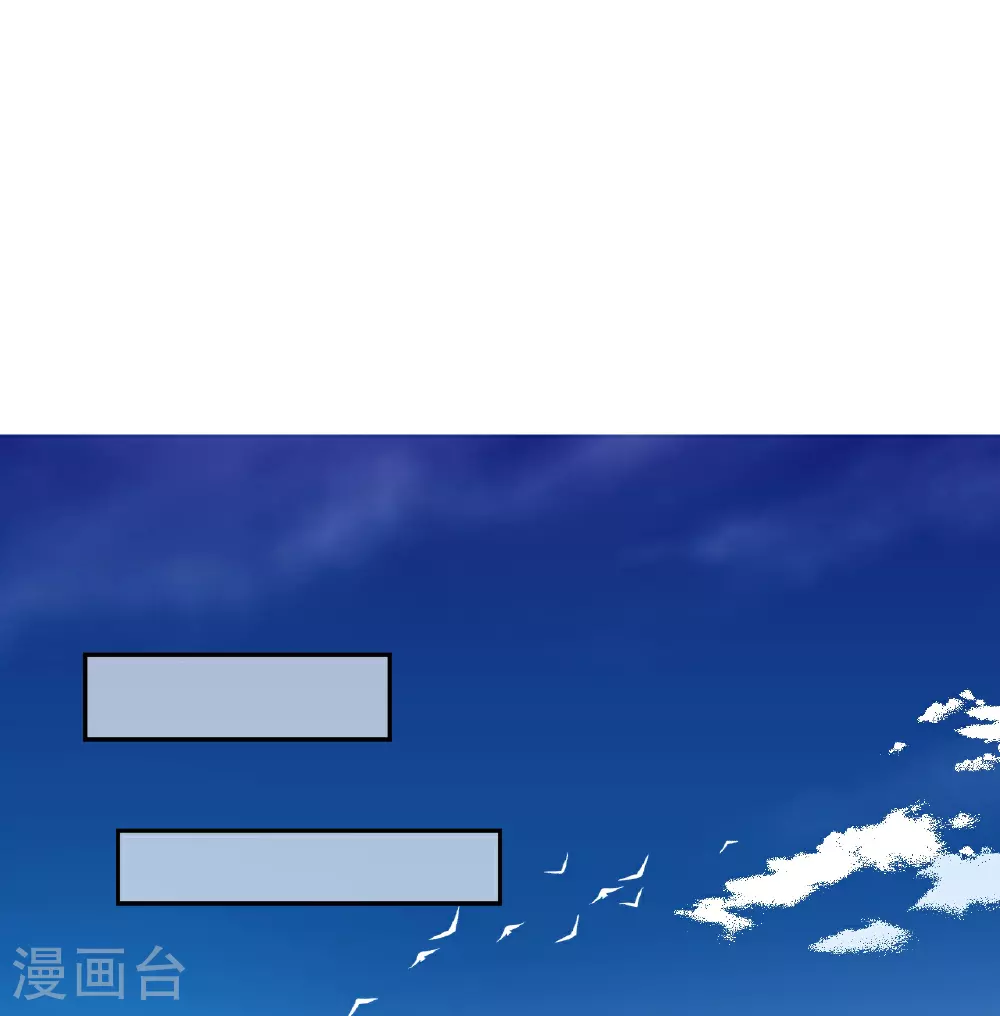 第621话 神灵境七级 第11页