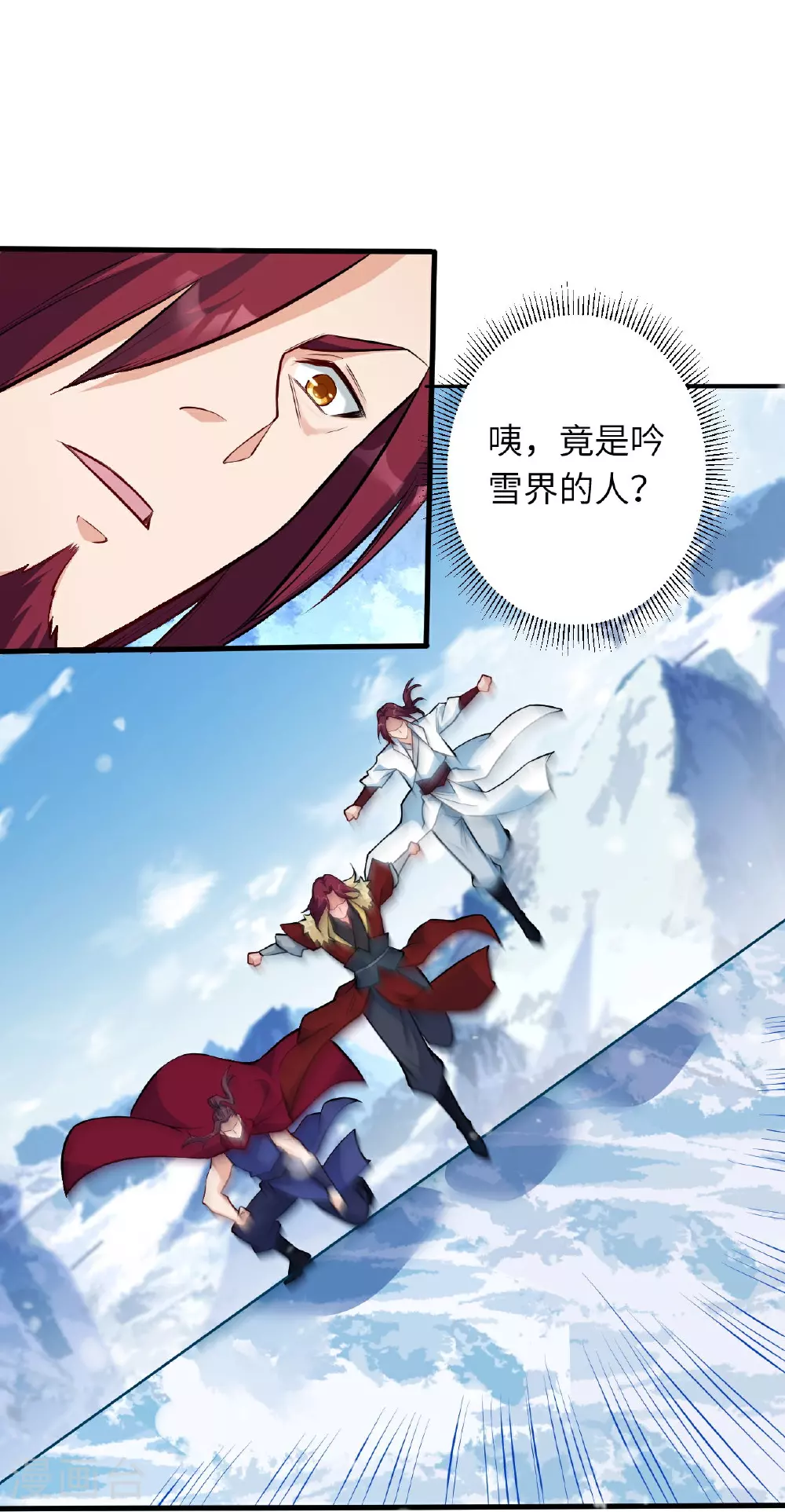 第621话 神灵境七级 第36页