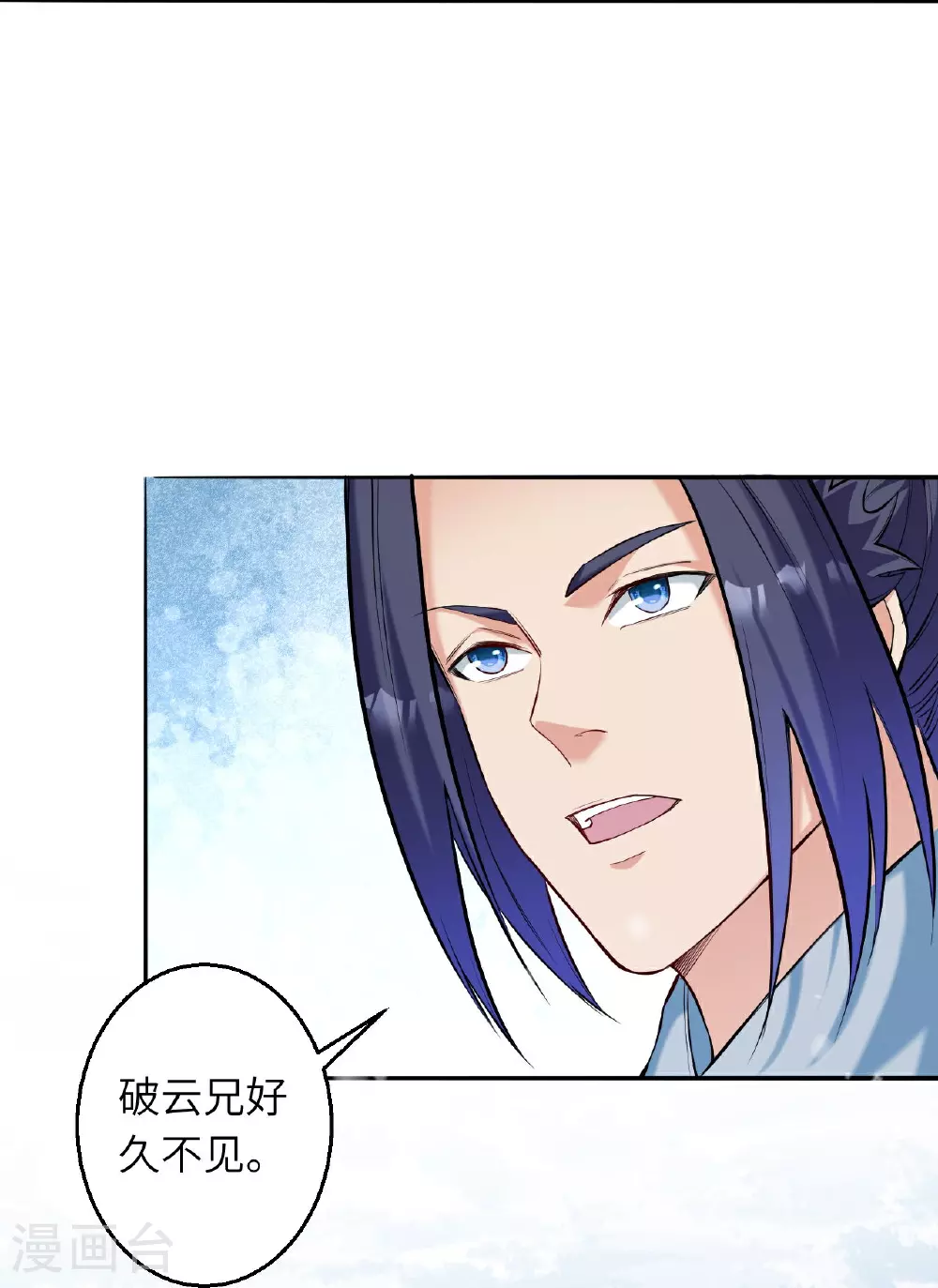 第621话 神灵境七级 第45页