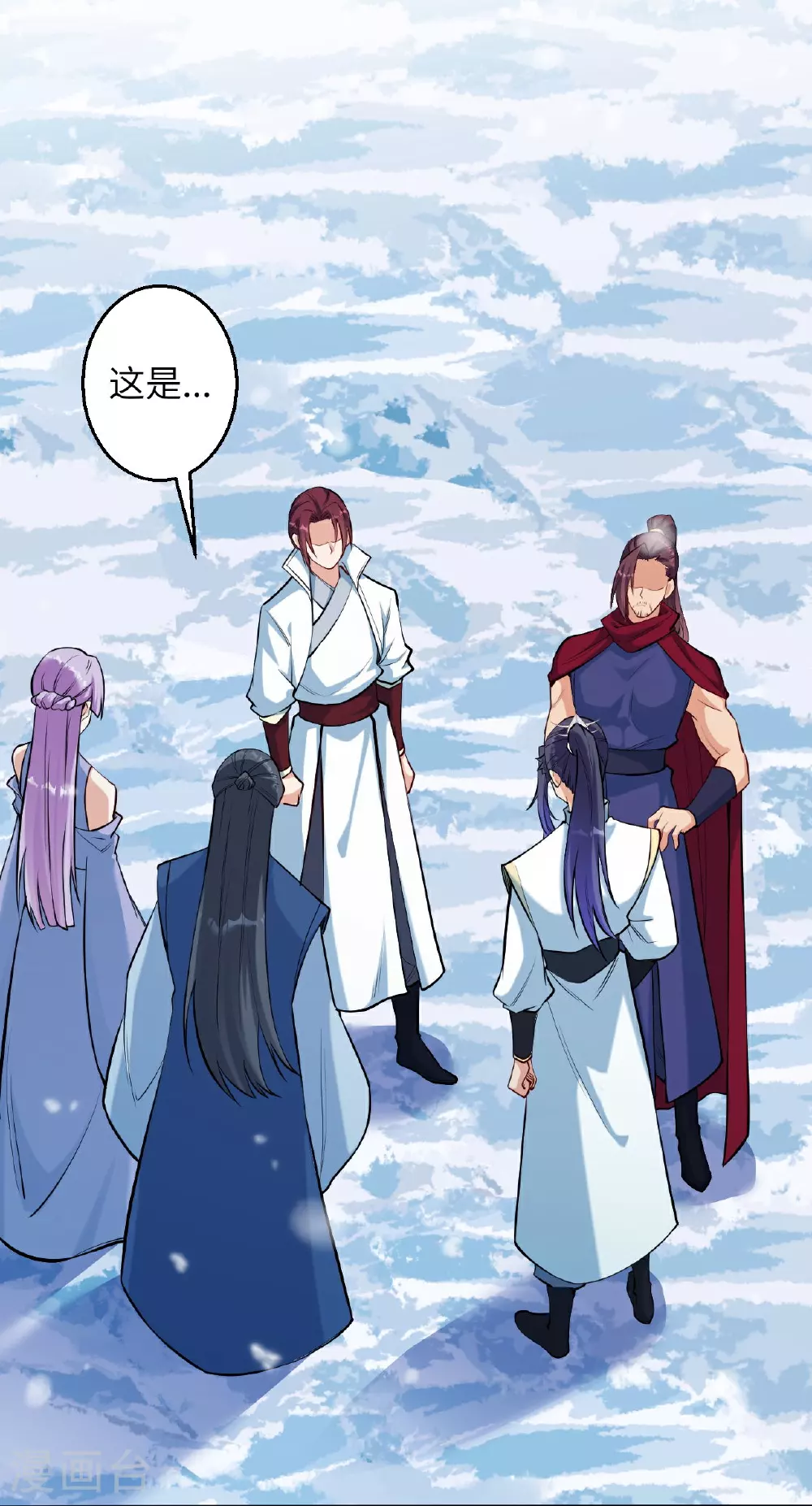 第621话 神灵境七级 第46页