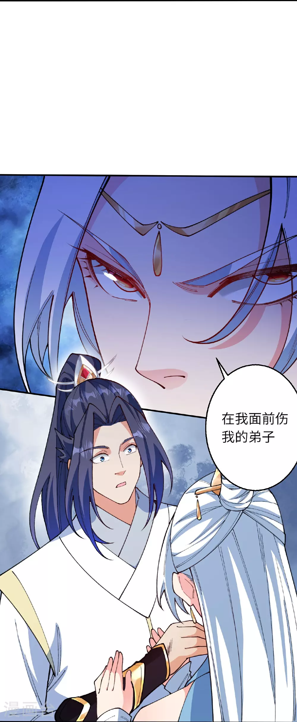 第623话 现在可以滚了 第6页