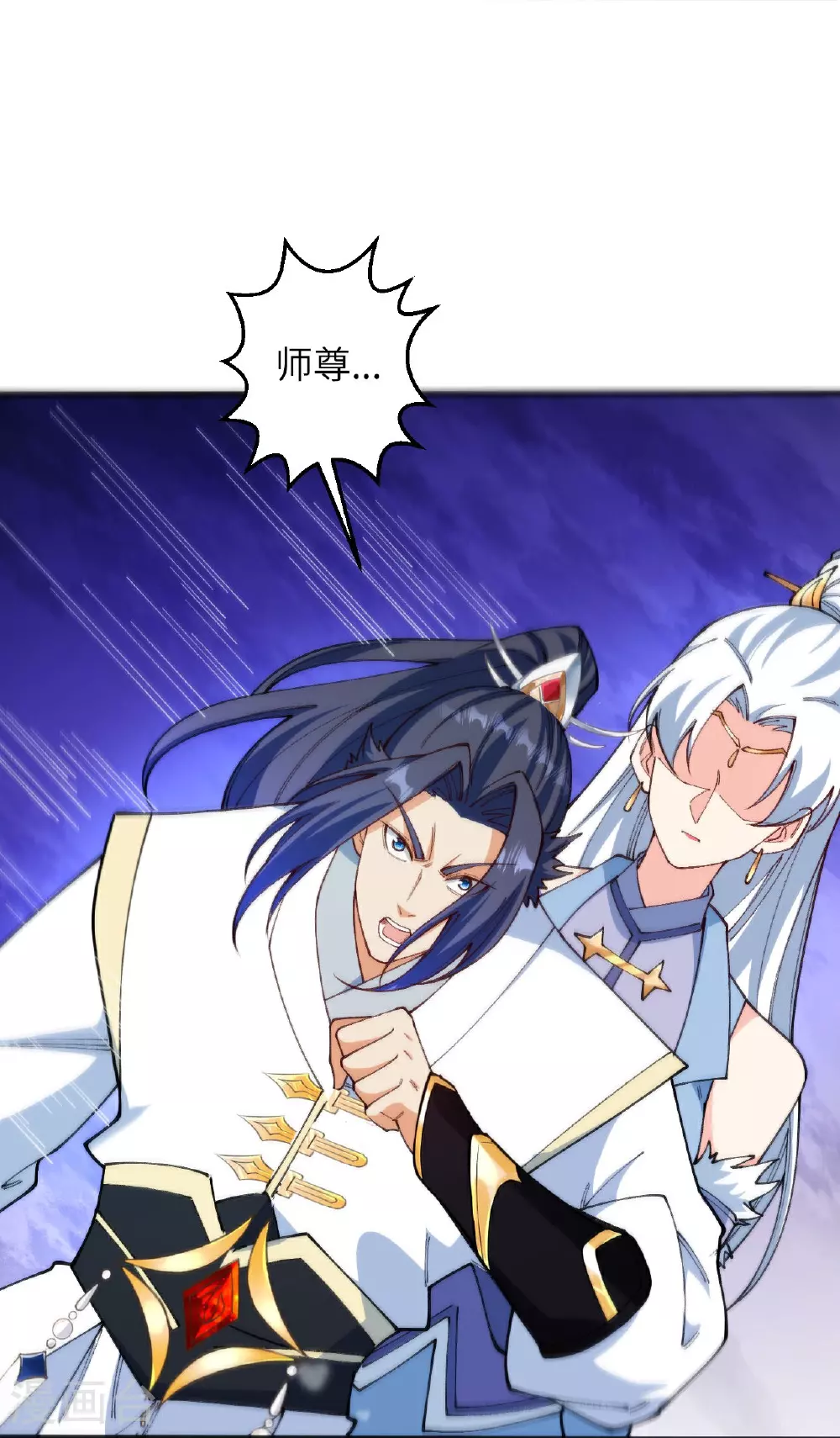第623话 现在可以滚了 第16页